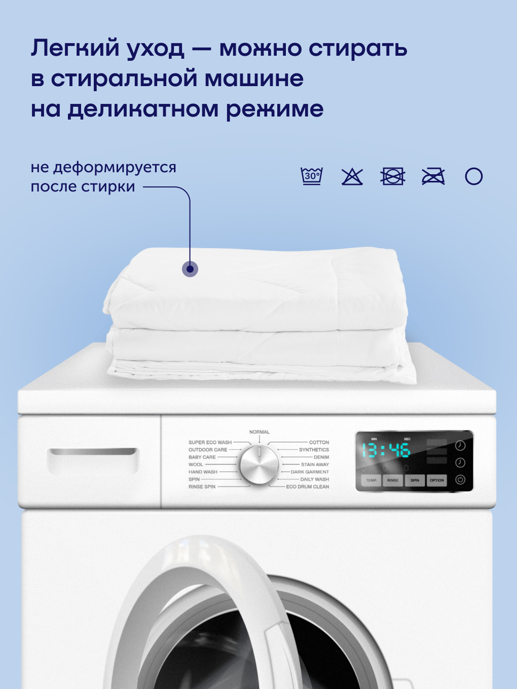 Одеяло buyson BuyLike 140 x 205 см - фото 12