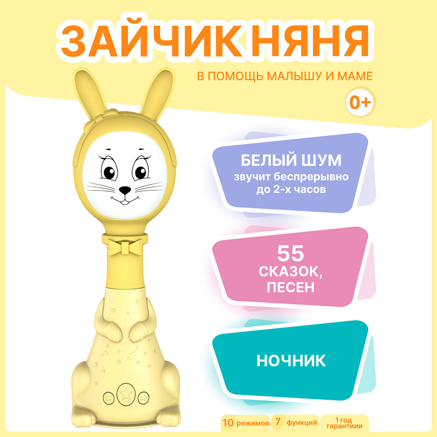 Игрушка BertToys погремушка Зайчик Няня - фото 2