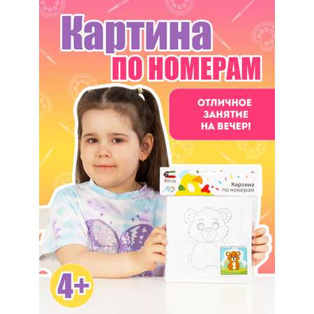 Картина по номерам Attivio Мишка
