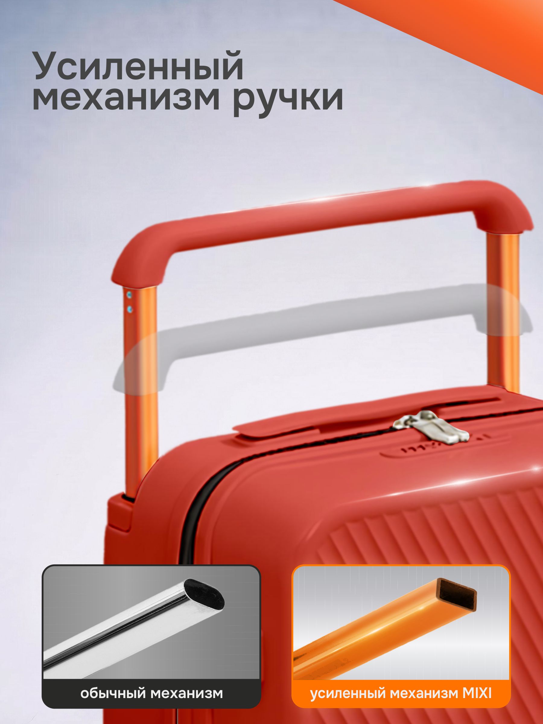 Чемодан MIXI M-9276 - фото 5