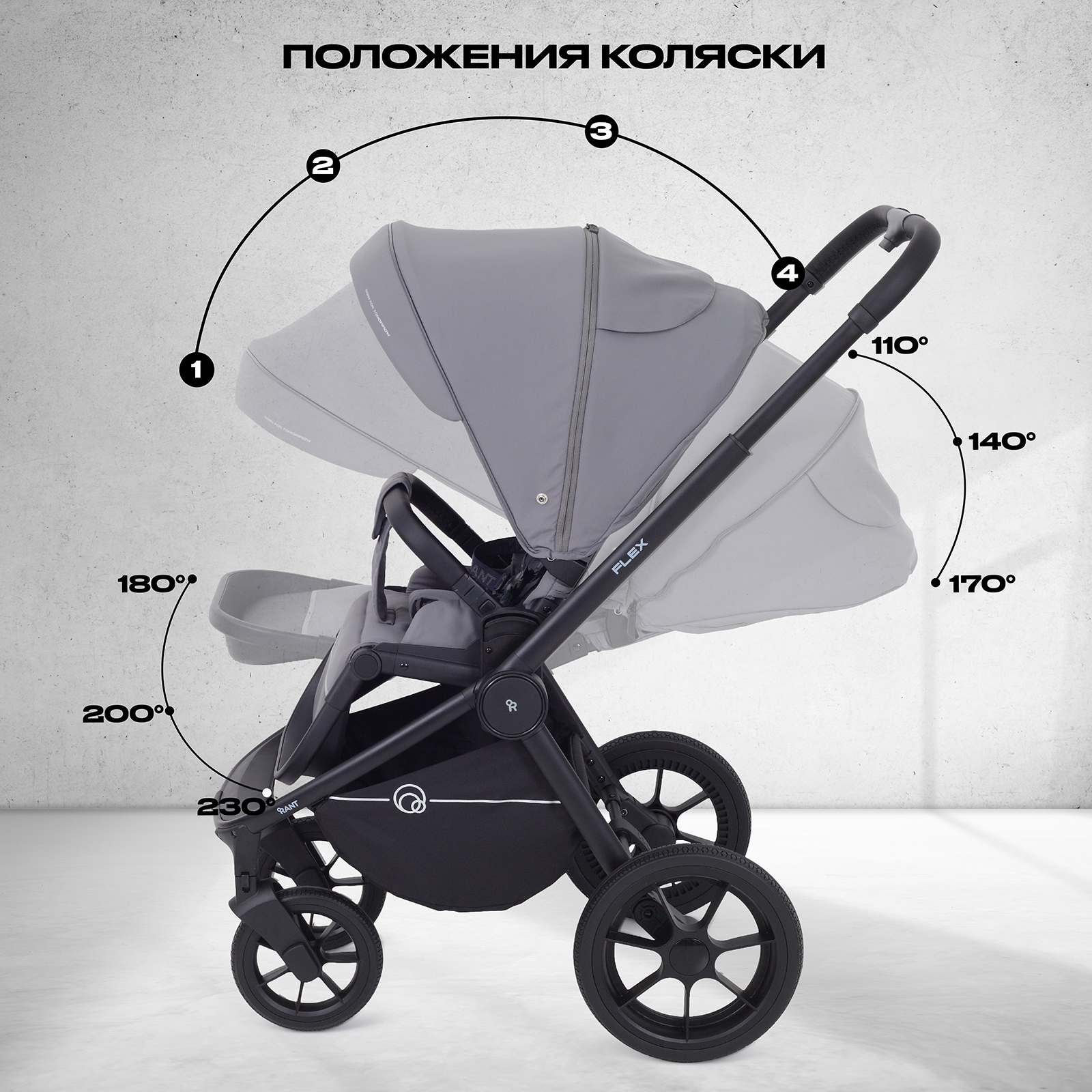 Коляска 3в1 Rant Flex серый - фото 19