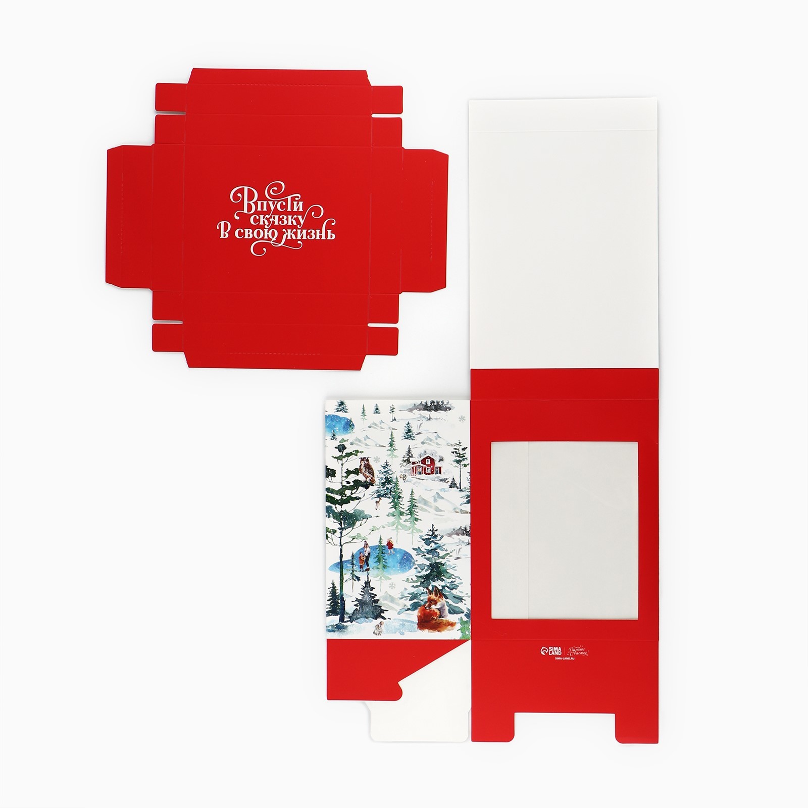 Коробка складная с 3D эффектом Дарите Счастье "Новогодняя акварель", 18 х 23 х 14 см - фото 7