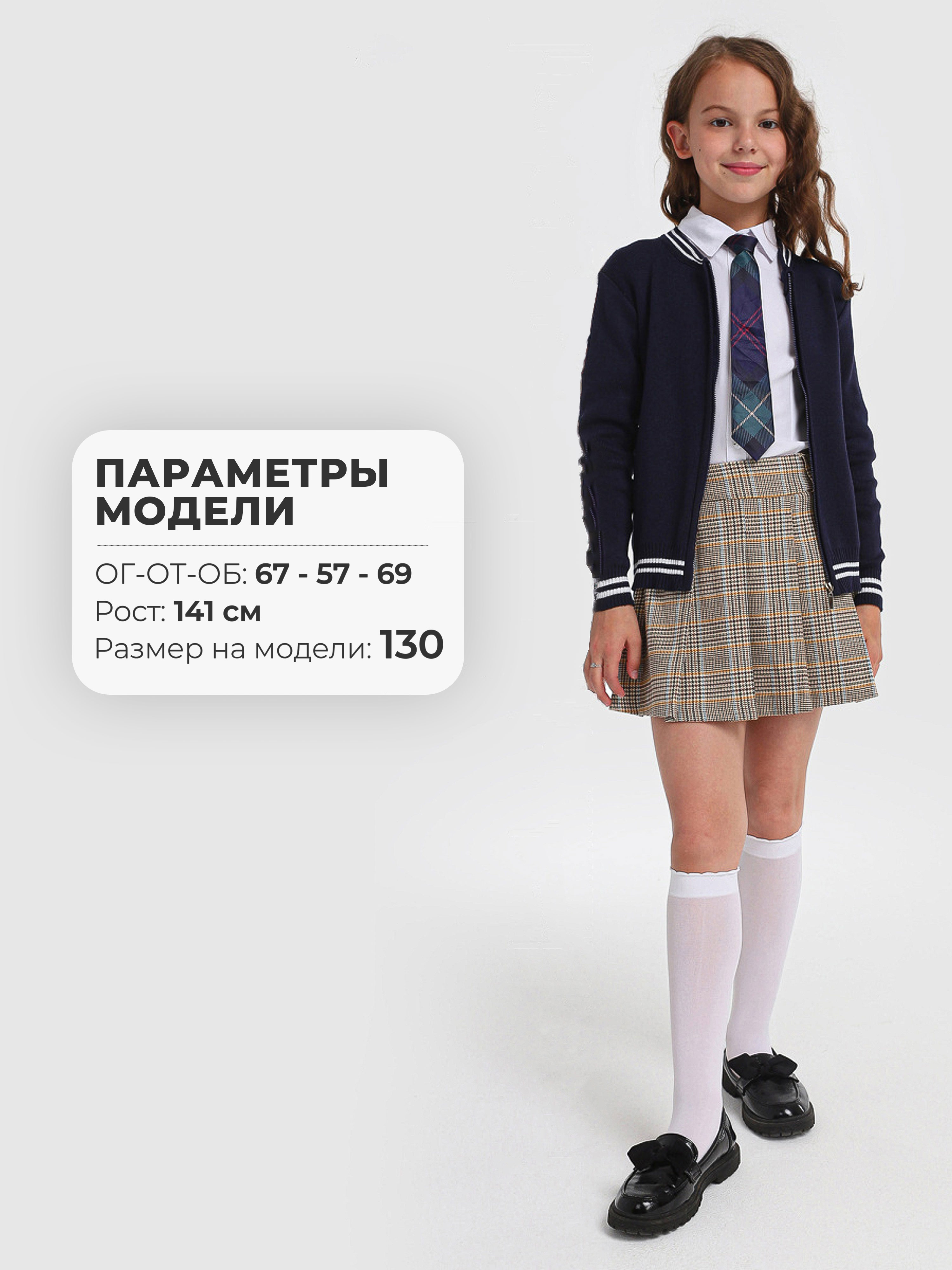 Кардиган СИНИЙ МИР W8403-F66 - фото 5