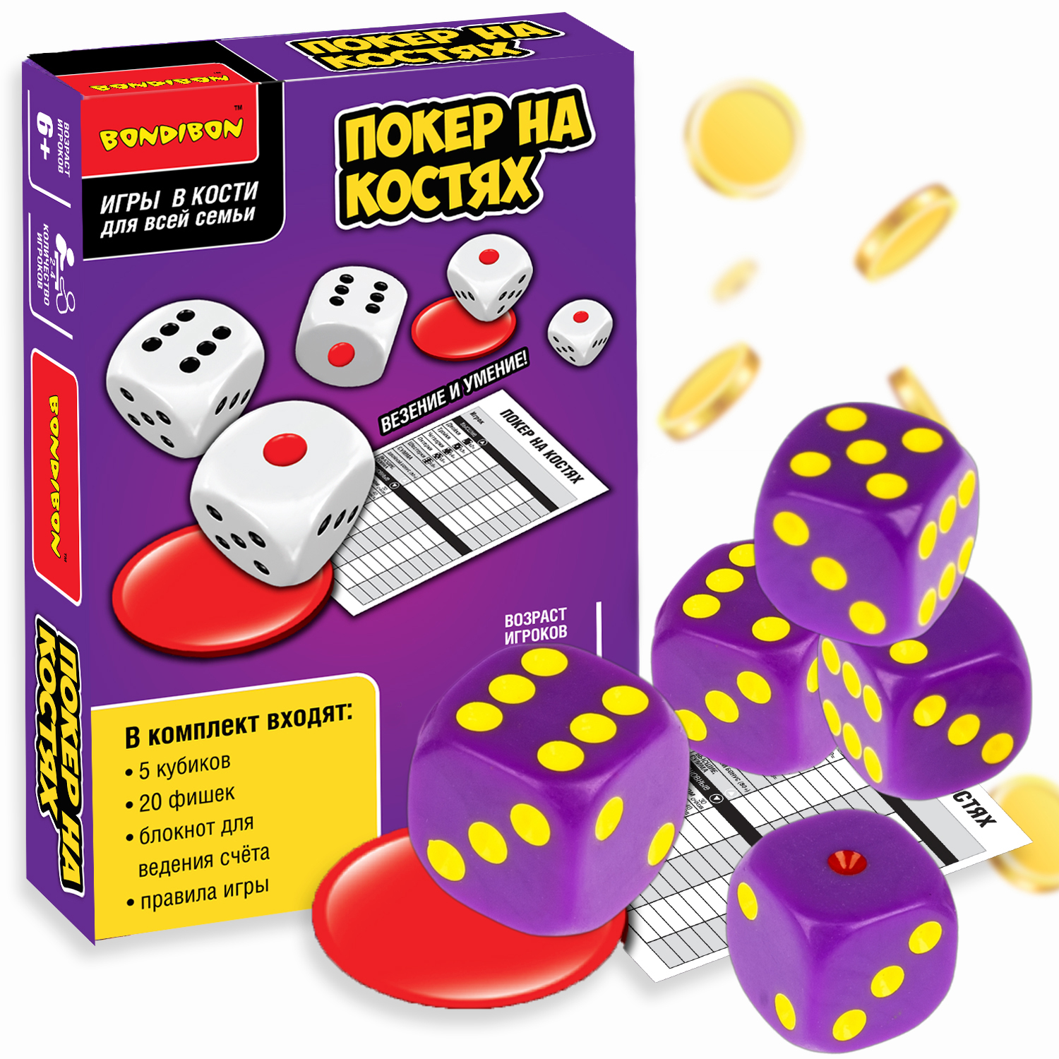 Настольная игра Bondibon в кости Покер на костях - фото 1