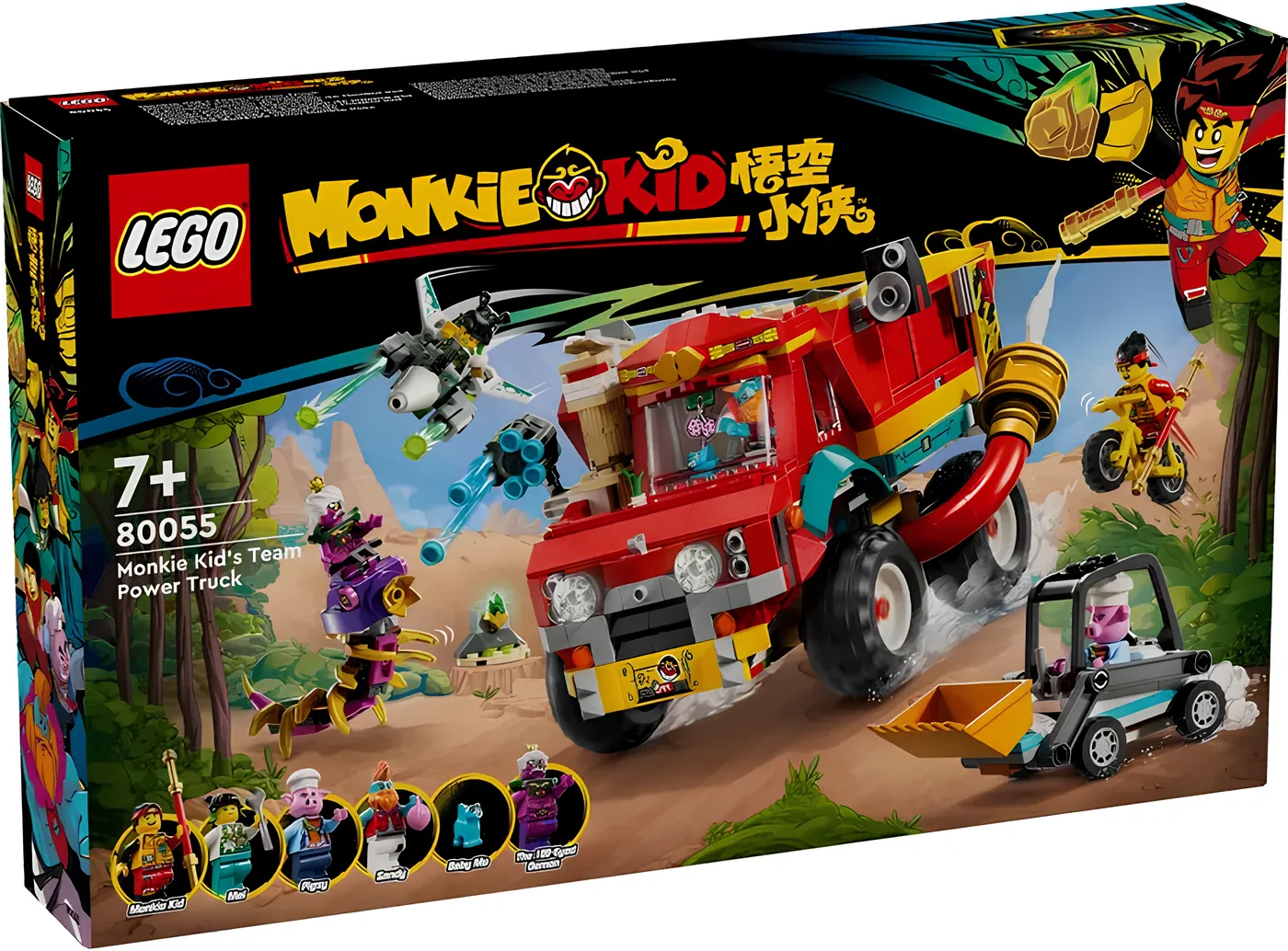 Конструктор LEGO Monkie kid 80055 712 дет. - фото 1