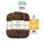 Пряжа для вязания Велюровая ВЯЗЬ 100г 120м 3шт