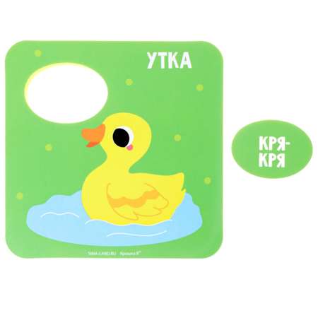 Пазл Крошка Я