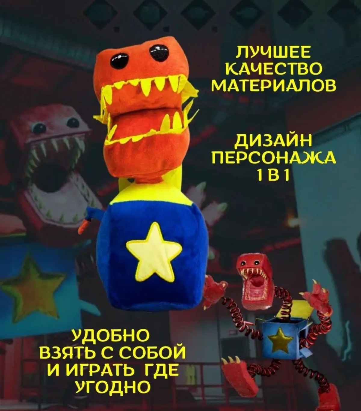 Мягкая игрушка BalaToys Бокси Бу 36 см - фото 5