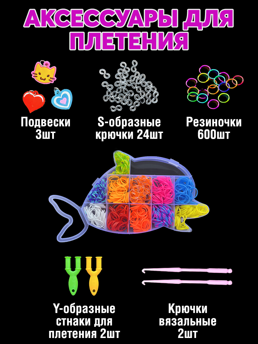 Набор для творчества Color Kit плетение - фото 3