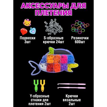 Набор для творчества Color Kit плетение