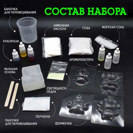 Набор Развивашки Монстры мыло