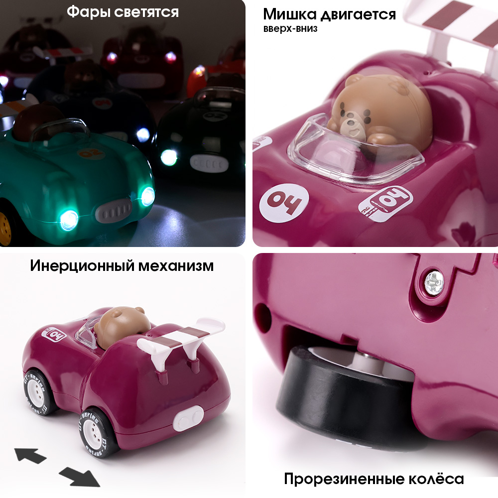 Автомобиль TIPTOPOLIS бордовая - фото 2