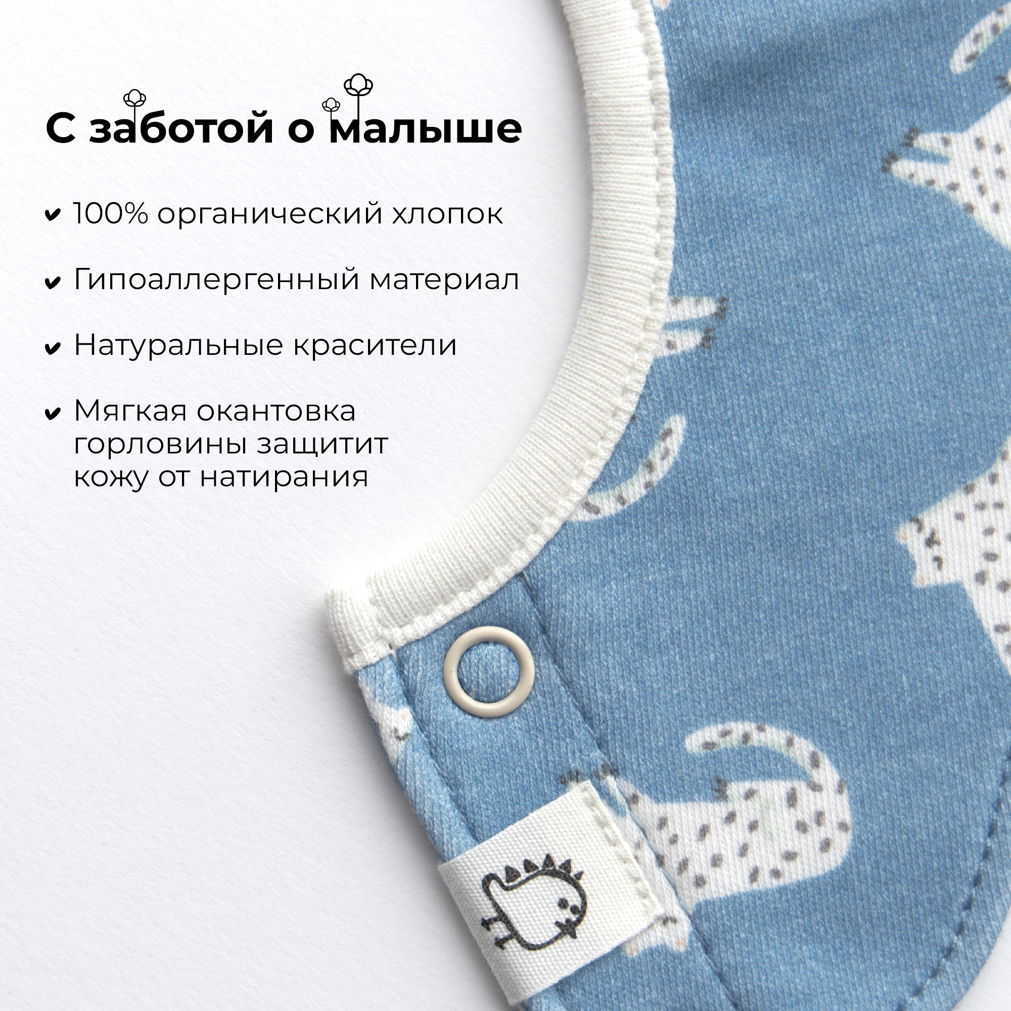 Нагрудник BUBA KIDS текстиль - фото 3