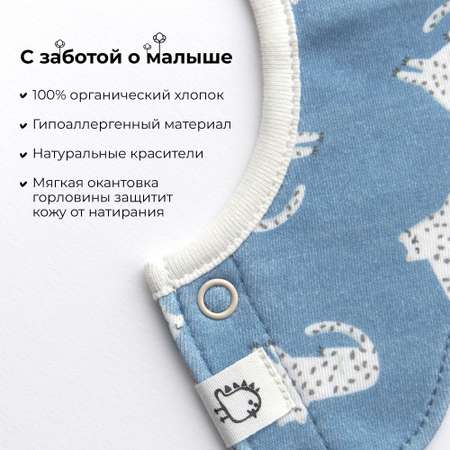 Нагрудник BUBA KIDS текстиль