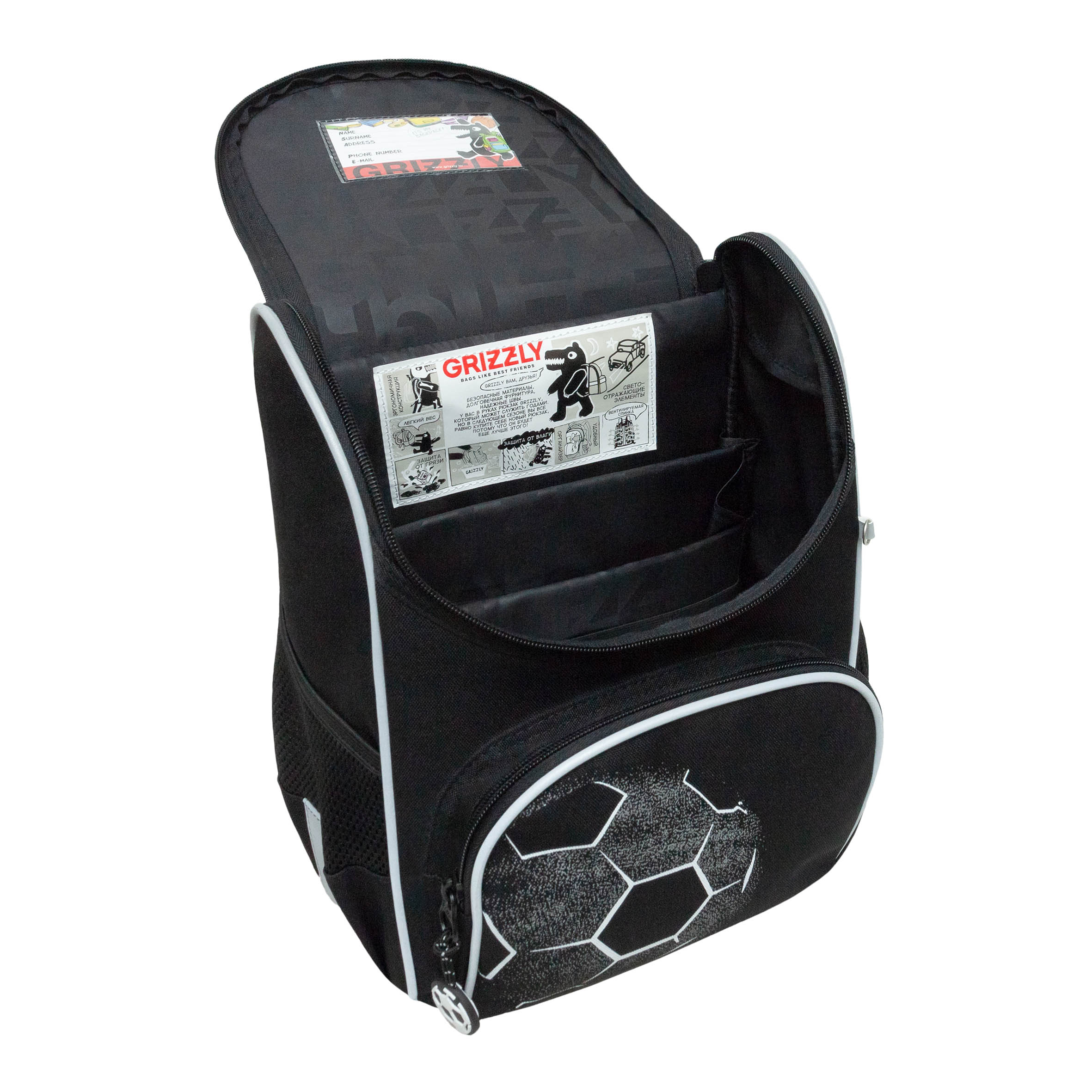 Ранец Grizzly для мальчика - фото 4
