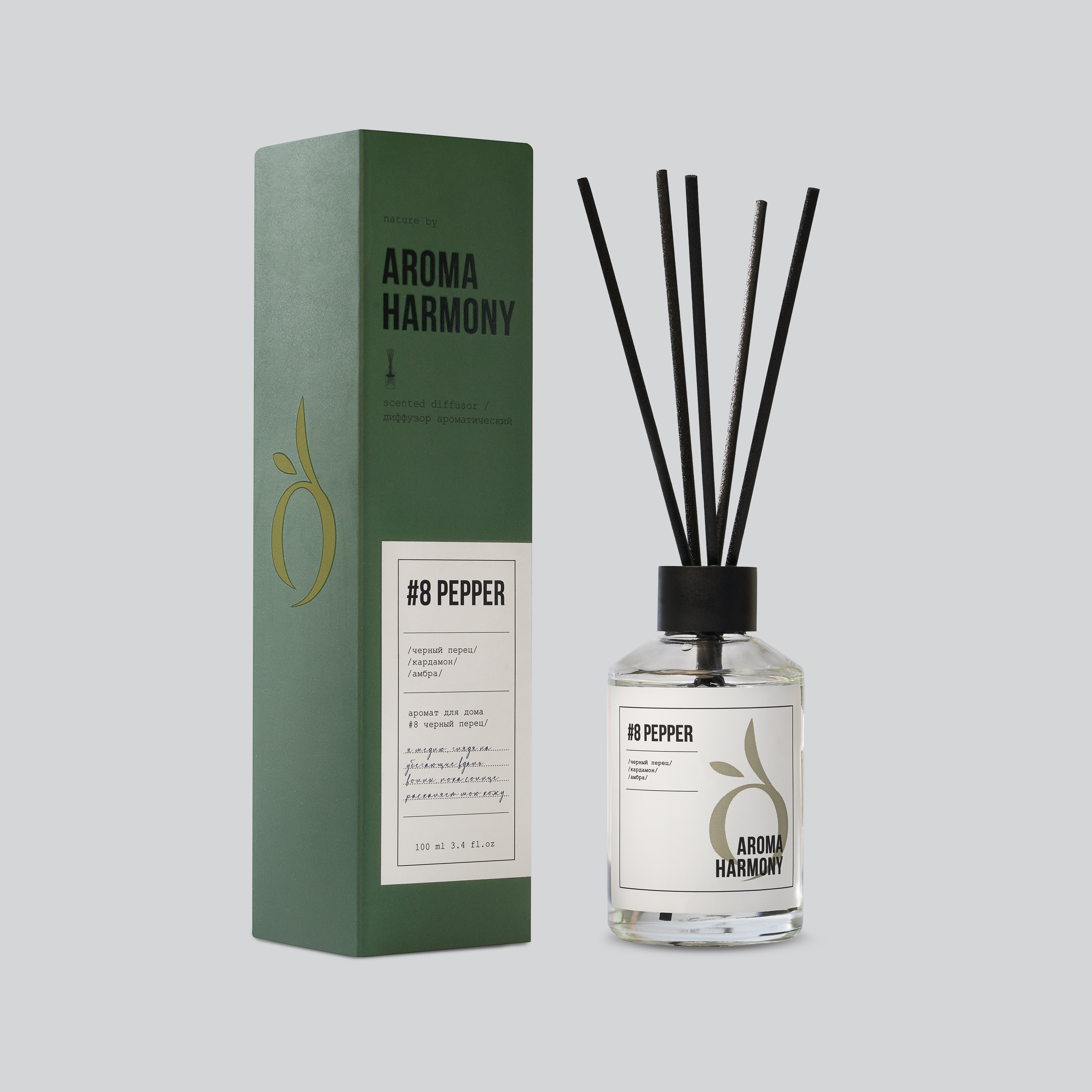 Ароматический диффузор для дома AROMA HARMONY Диффузор с палочками - фото 1