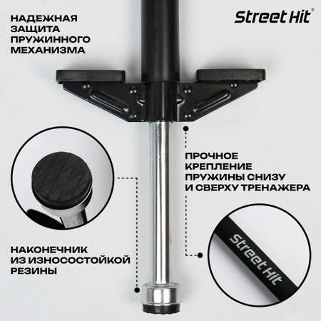 Тренажер-кузнечик Street Hit Pogo Stick Mini до 40 кг Оранжевый