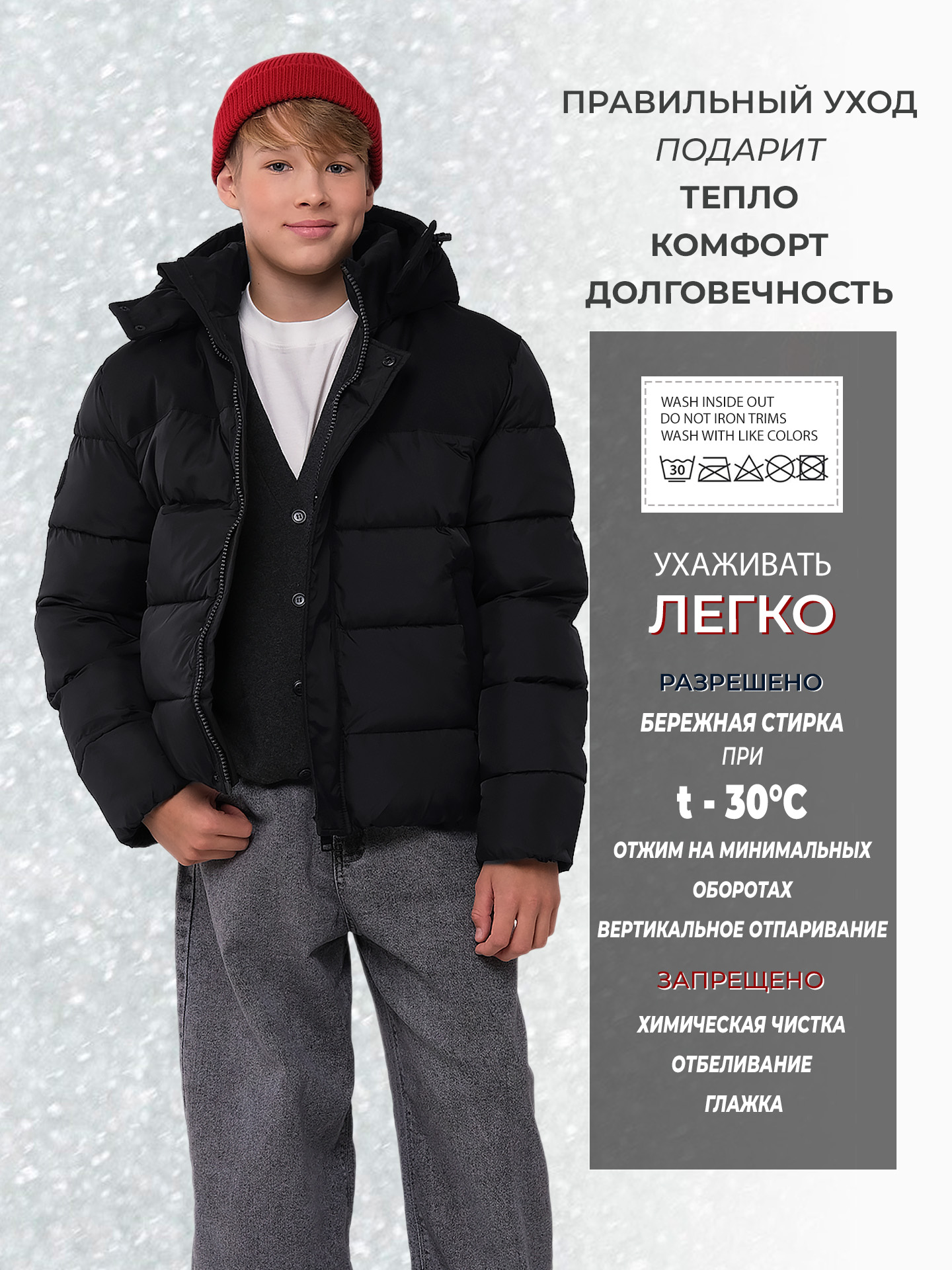 Куртка WBR 72-008 - фото 5