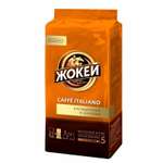 Кофе ЖОКЕЙ Кафе Итальяно 100г