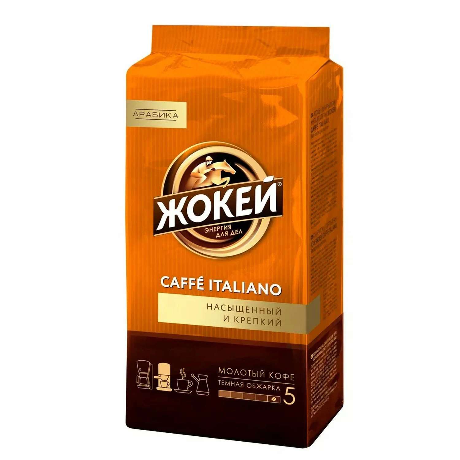 Кофе ЖОКЕЙ Кафе Итальяно 100г - фото 1