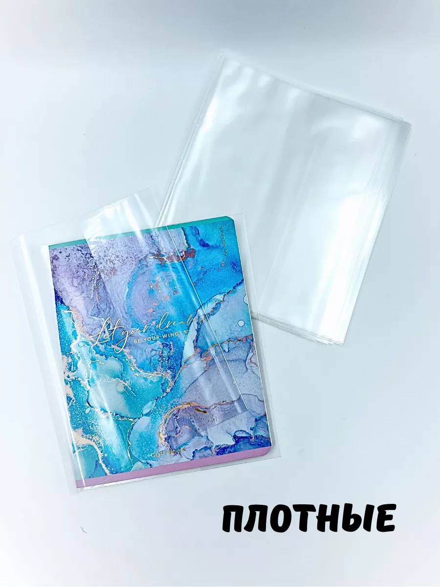 Обложка AXLER 21 x 34.5 см 60 шт. - фото 2