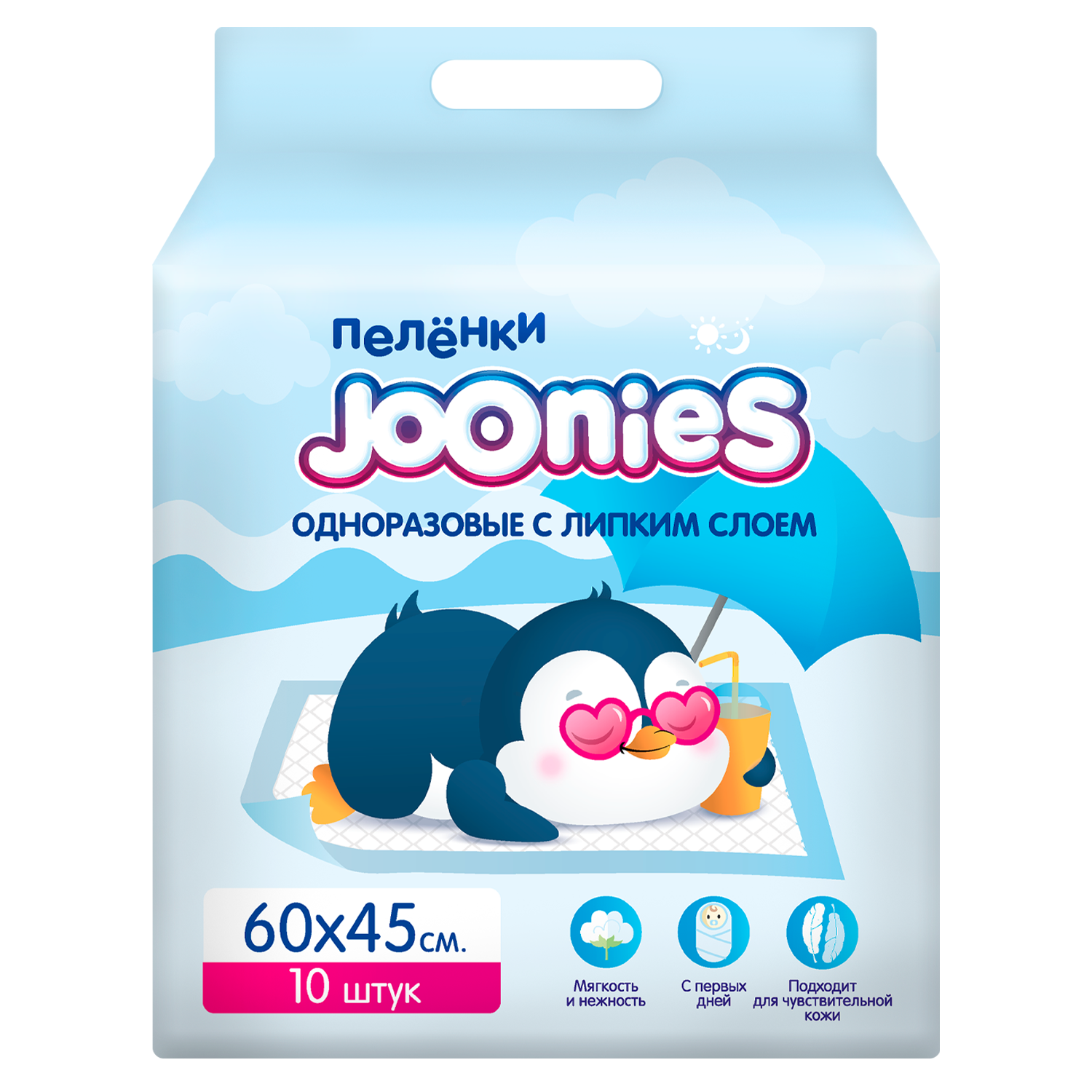 Пелёнки одноразовые Joonies 40х60 см 10 шт. - фото 1