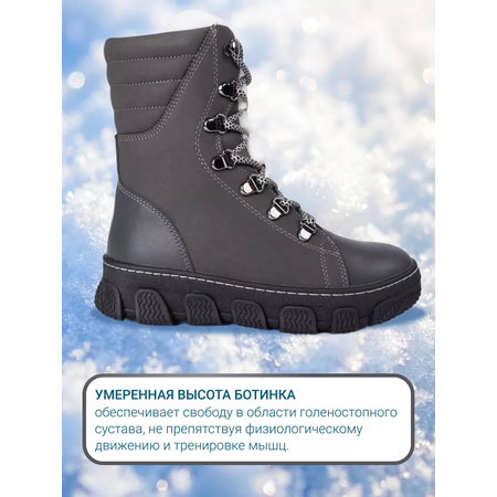 Полусапоги ORTMANN kids