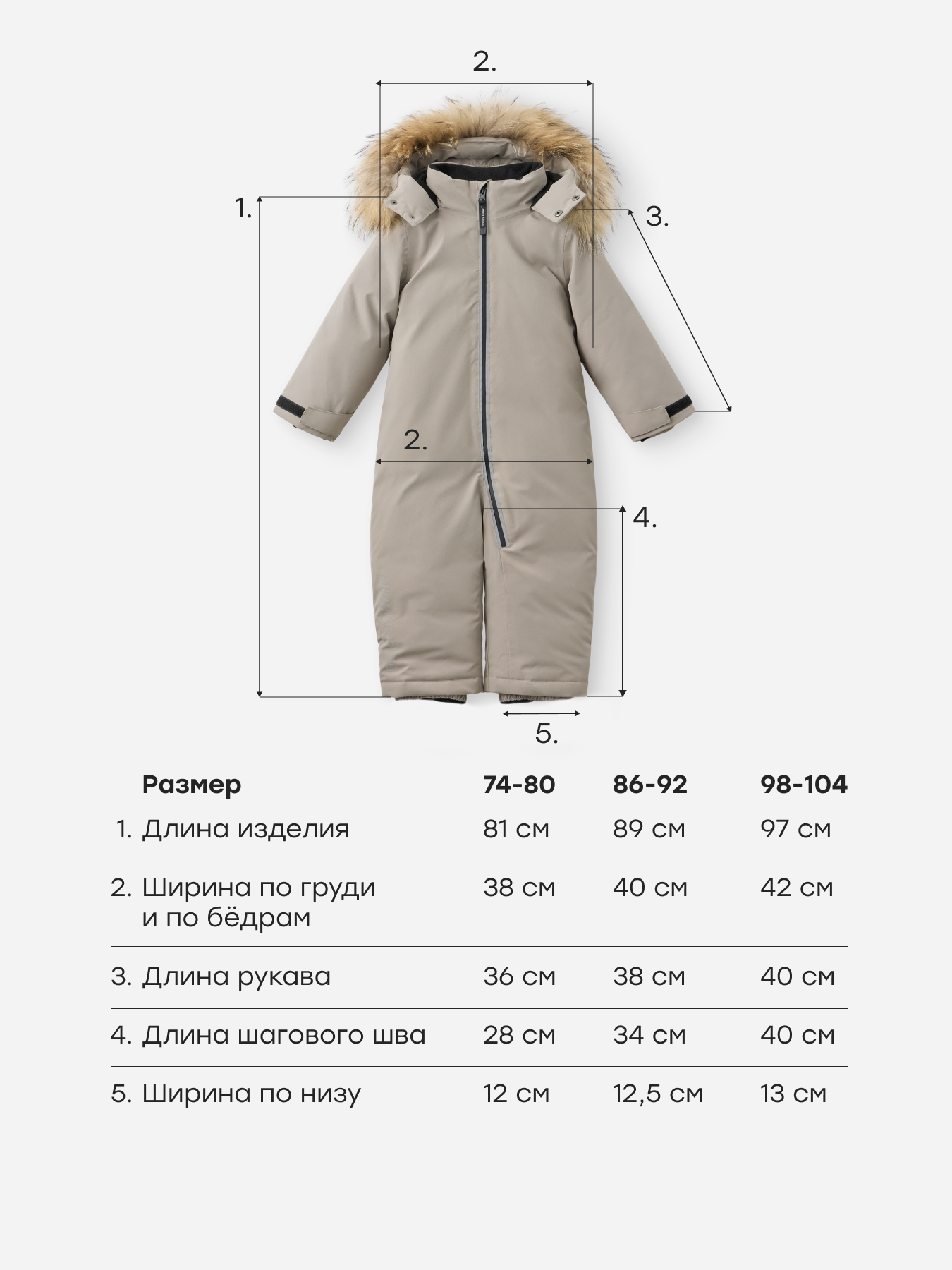 Комбинезон Happy Baby 89146_grey - фото 8