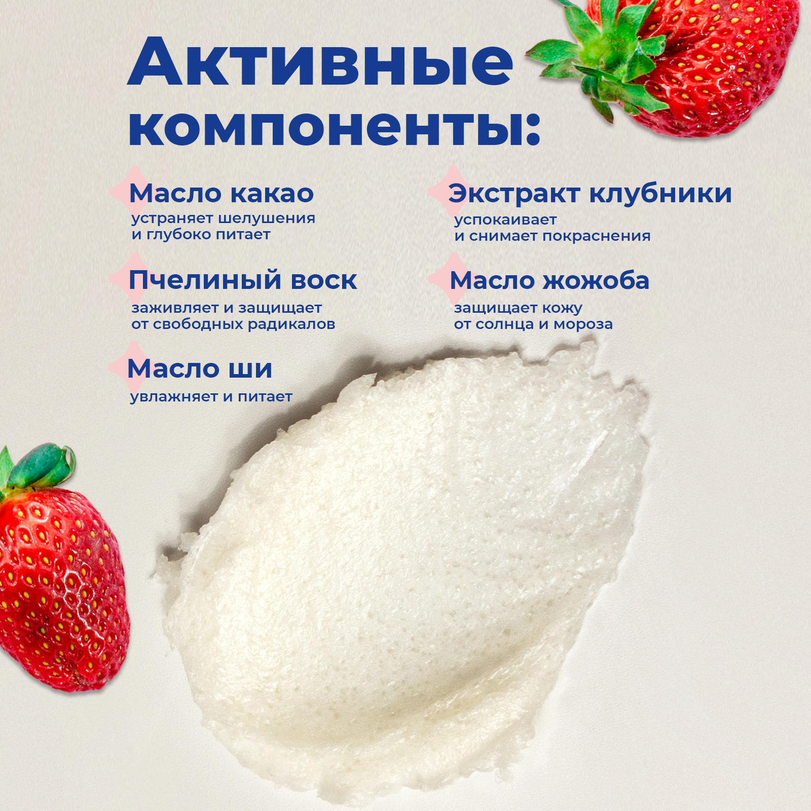 Скраб toutes peaux 15 мл - фото 4