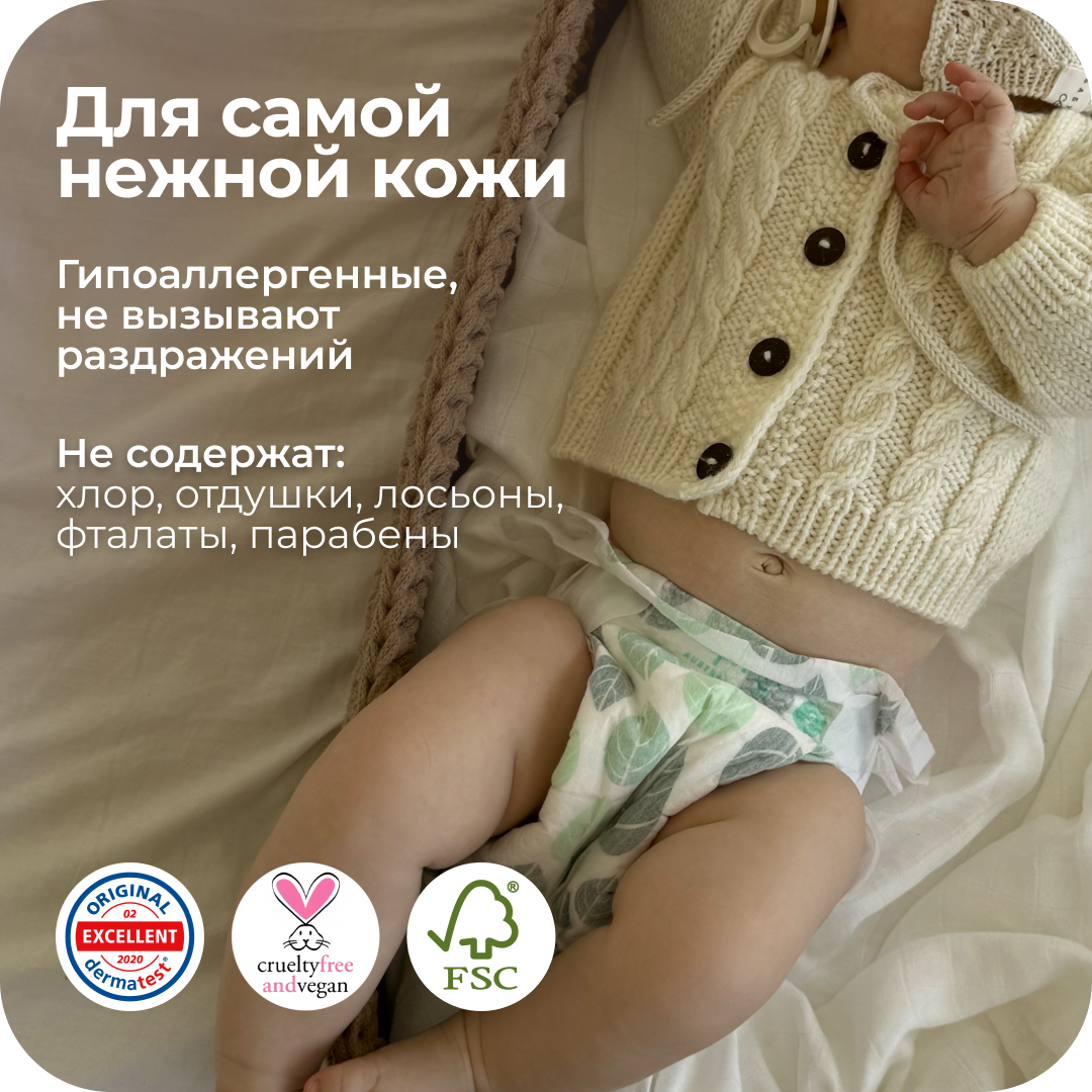 Подгузники Offspring NB (2-4 кг) 56 шт. - фото 9