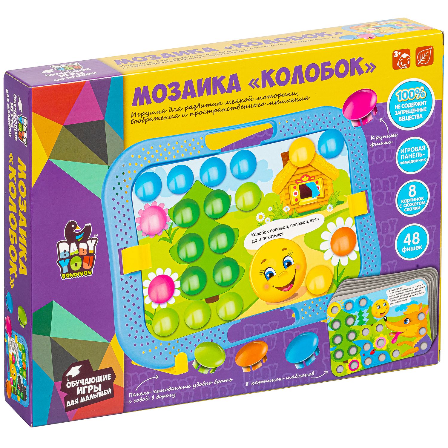 Мозаика Bondibon Колобок с подставкой - фото 1