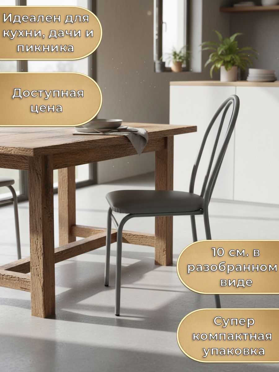 Стул New Victoria - фото 5