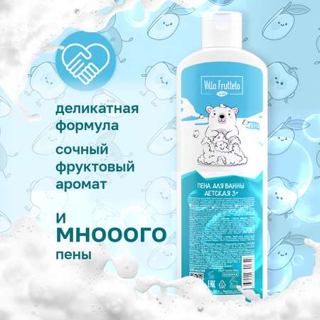 Пена VILLA FRUTTETO 500 мл