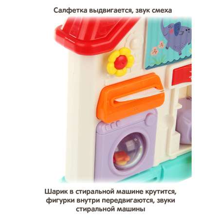 Игрушка Veld Co бизиборд Домик