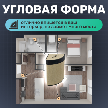 Корзина для белья угловая с крышкой ZDK Homium for Home, Eco, размер 35х35х50см, объем 48л, цвет бежевый/черный