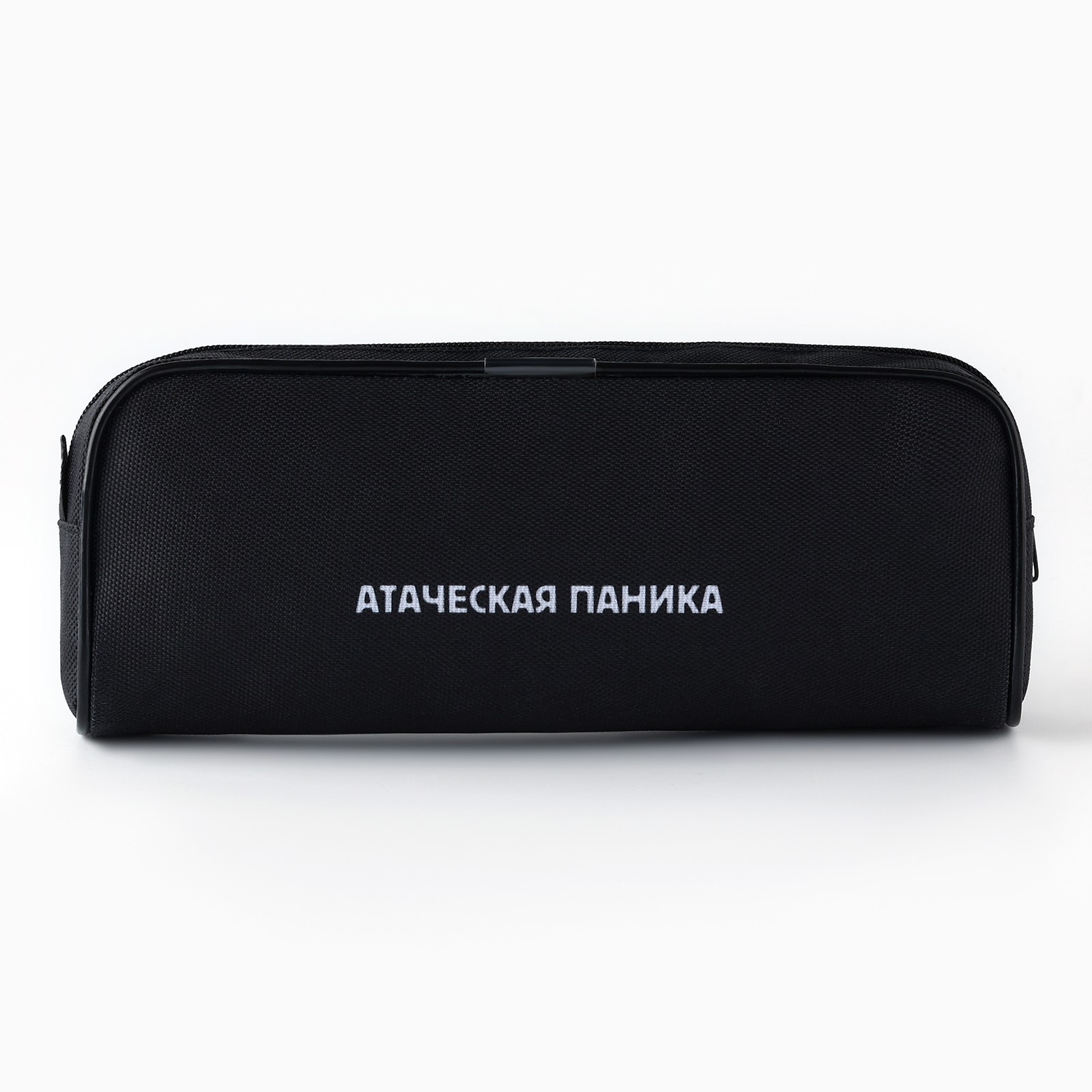Пенал косметичка ArtFox STUDY - фото 3