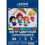 Фетр deVENTE 5 лист.