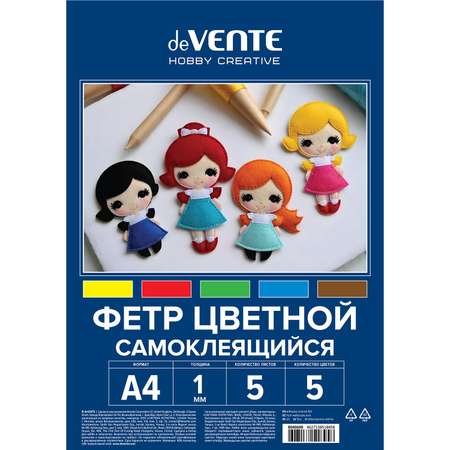 Фетр deVENTE 5 лист.