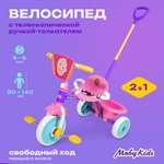 Трехколесный велосипед Moby kids 8 дюймов