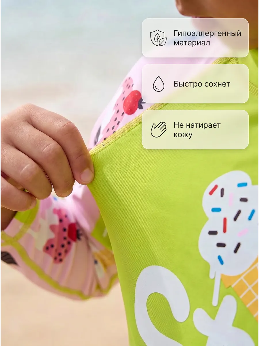 Купальник Mini problems слитП/5эск - фото 7