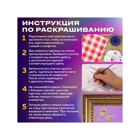 Картина по номерам Остров Сокровищ Голубая бабочка