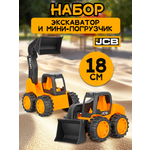 Игровой набор JCB строительная техника