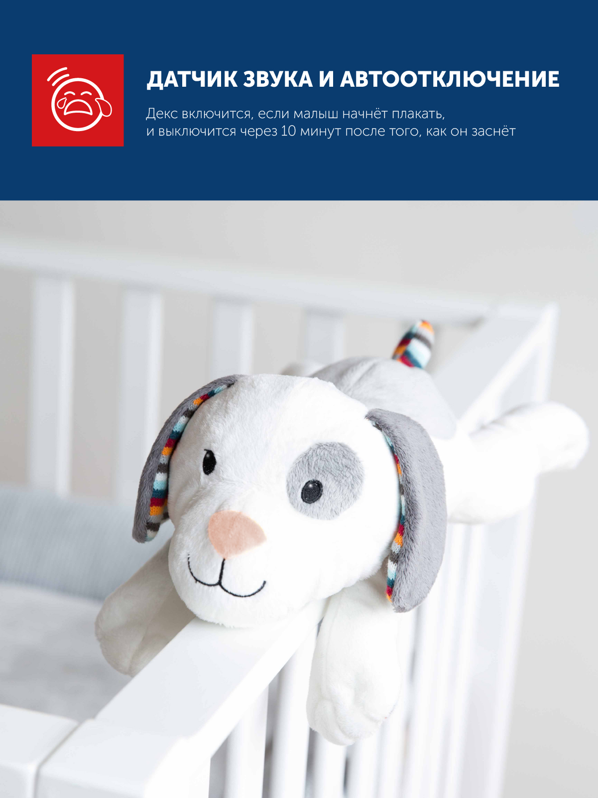 Игрушка ZAZU Dex - фото 4