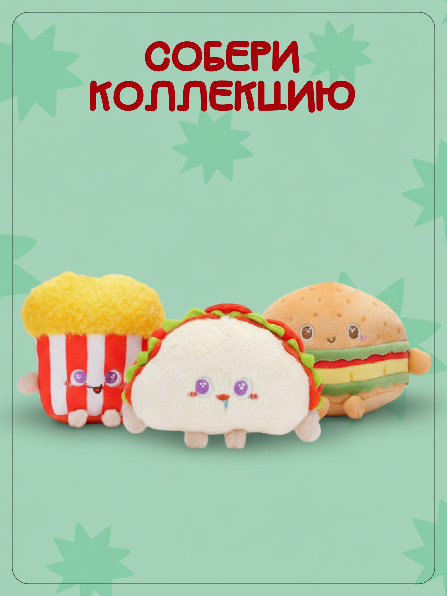 Брелок Snuggles Буррито - фото 6