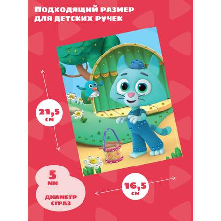 Алмазная мозаика Цветняшки Котенок Мур