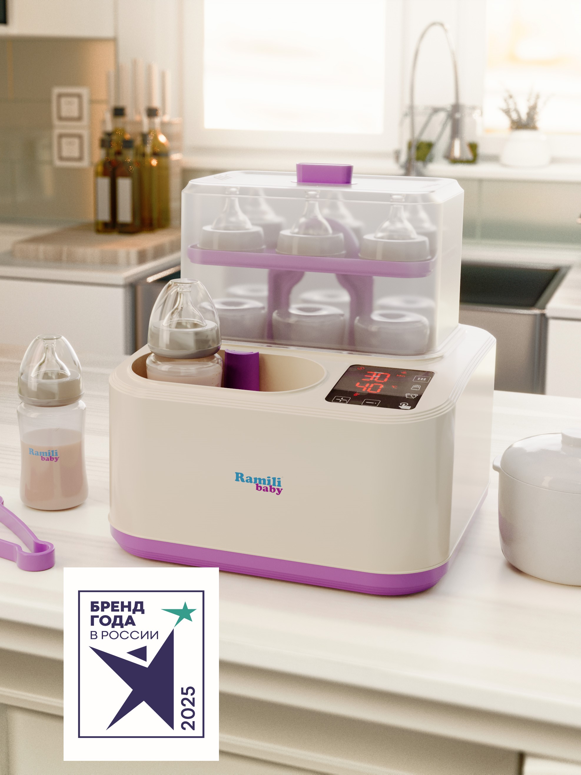 Подогреватель, стерилизатор Ramili - фото 2