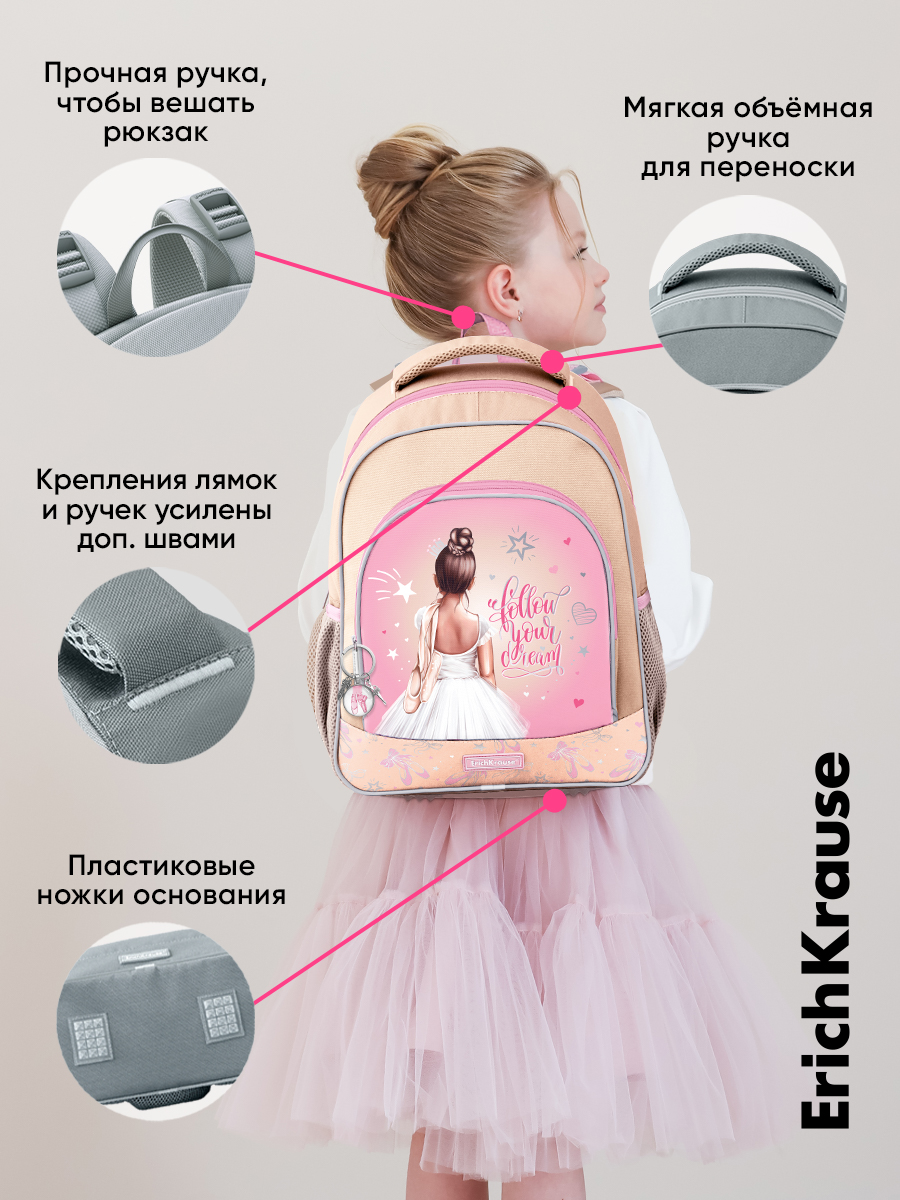 Ранец ErichKrause ErgoLine® - фото 12