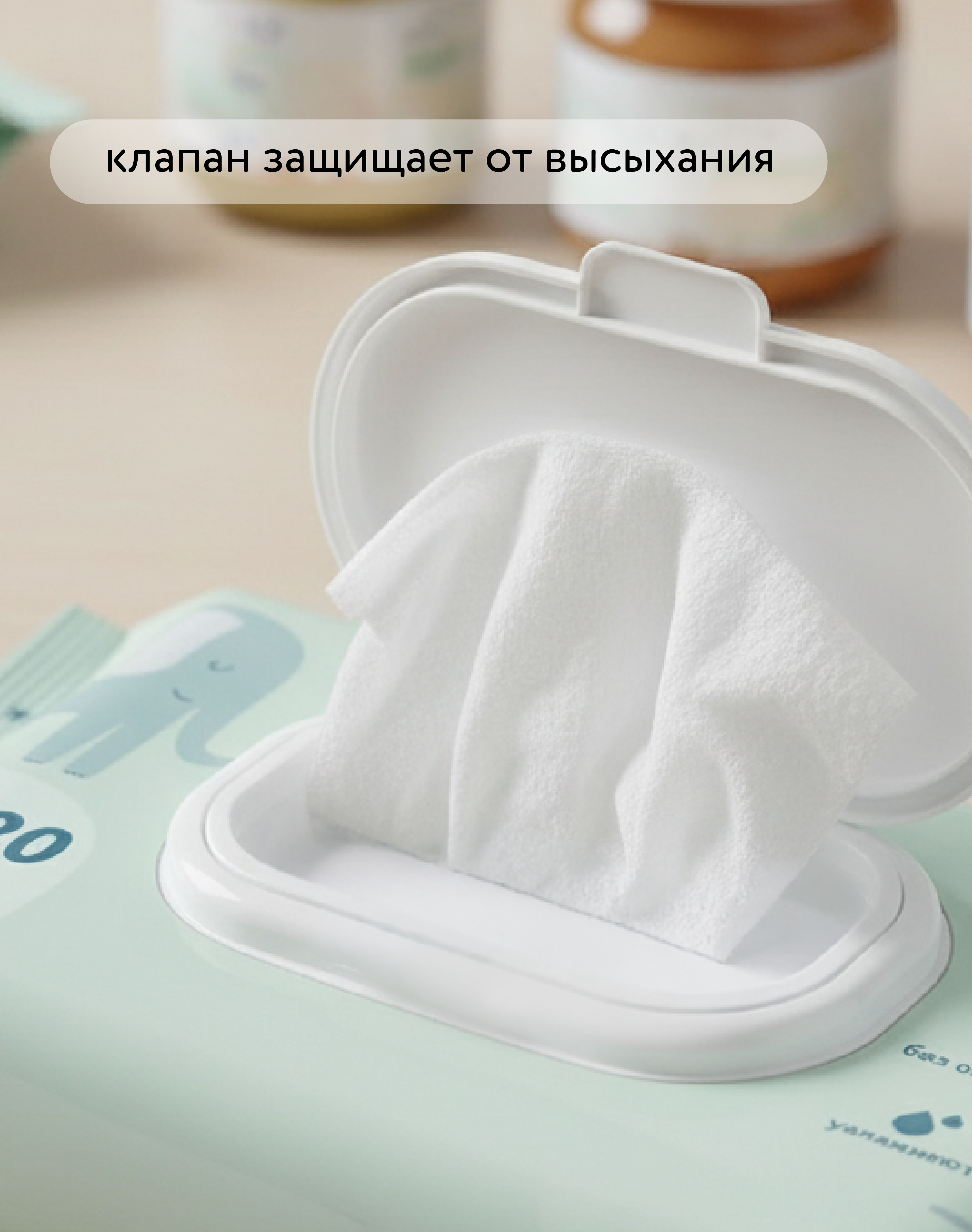 Влажные салфетки BabyGo 120 шт. - фото 8