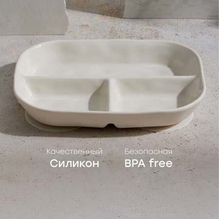 Тарелка Happy Baby