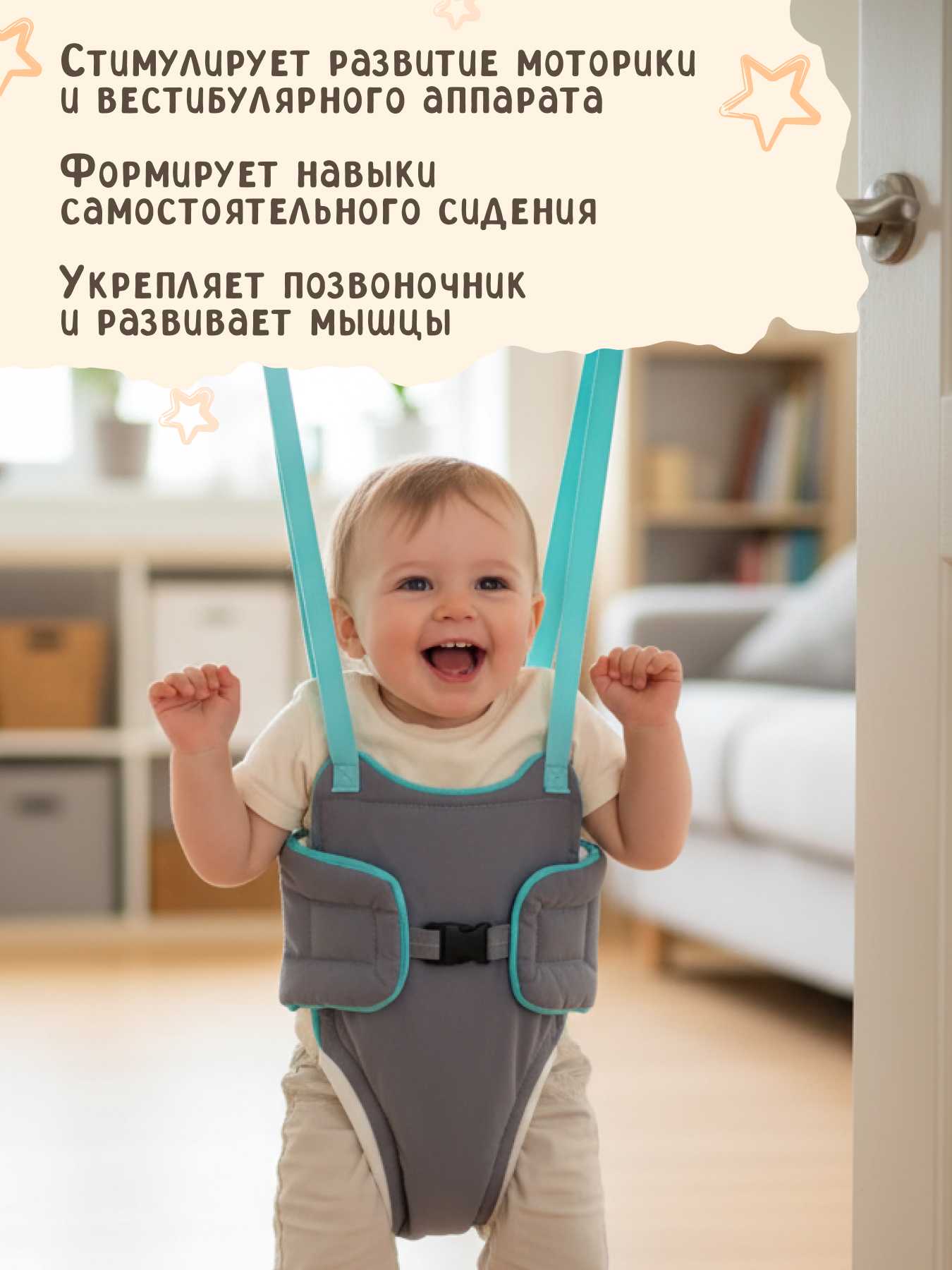Прыгунки подвесные baby boom серый - фото 3